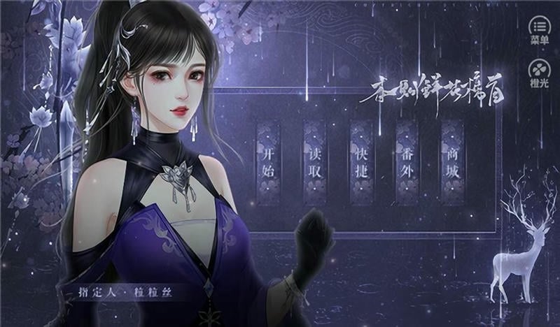 我自九霄来