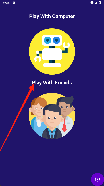 印度象棋