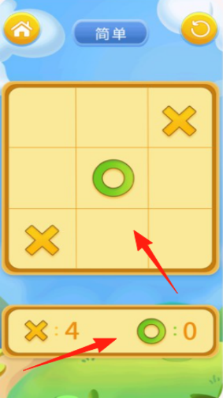 欢乐井字棋