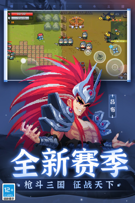 元气骑士君子兰如何获得