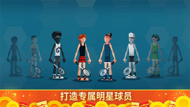 羽毛球高高手手机版