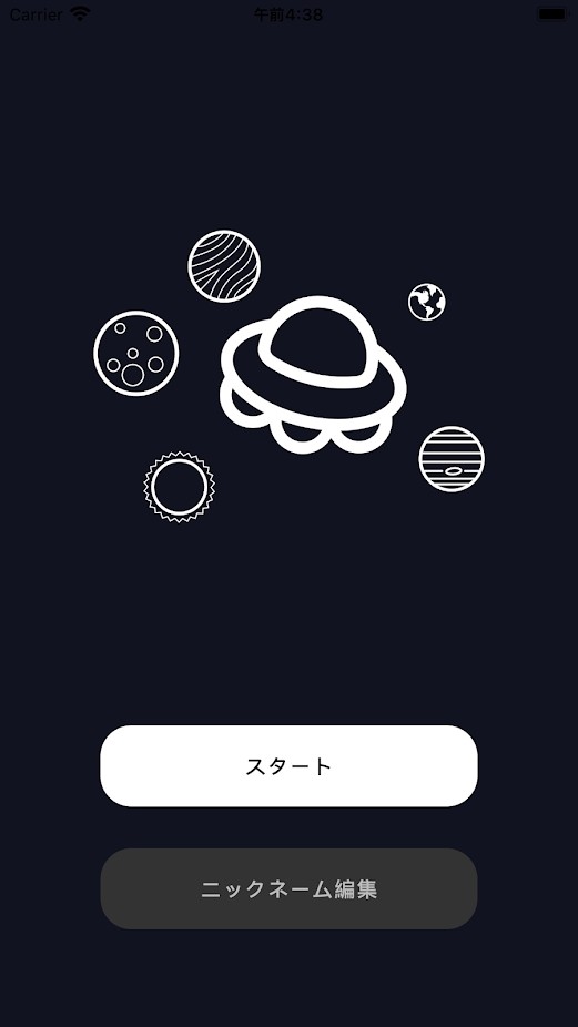 幽浮躲避球