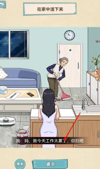 拜托了老铁