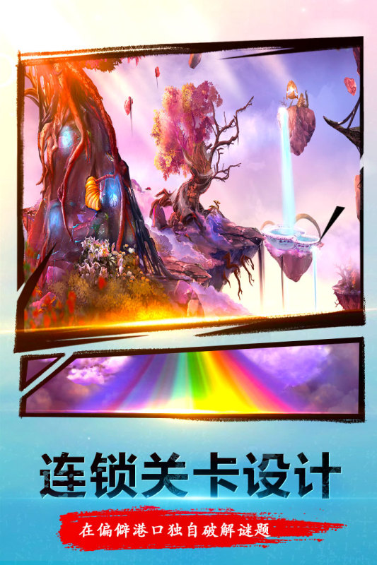 密室逃脱23