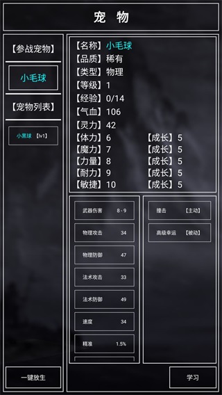 好汹涌的挂机