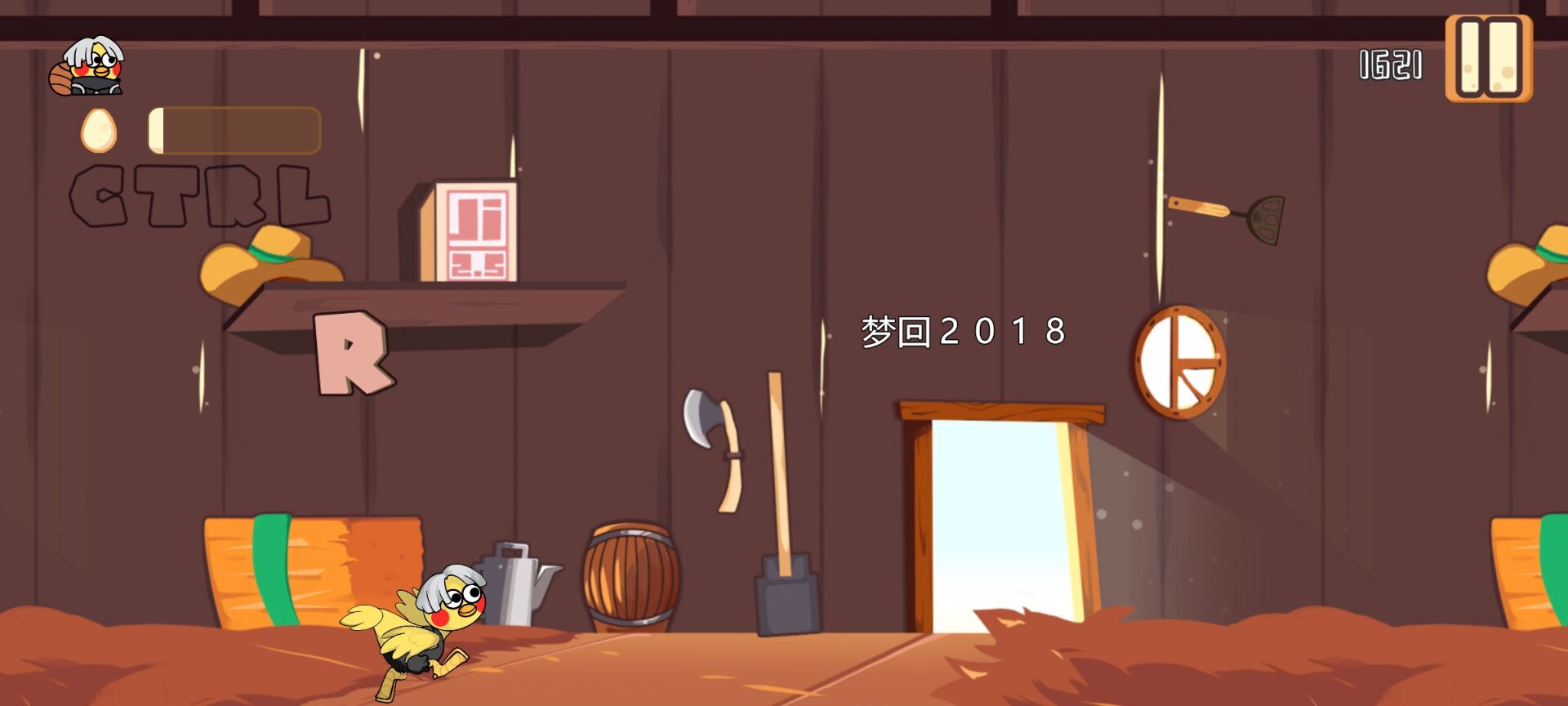 疯狂喷射鸡怎么玩