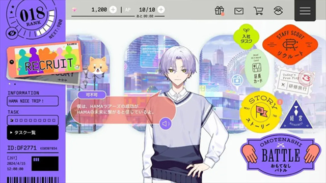 18trip中文版
