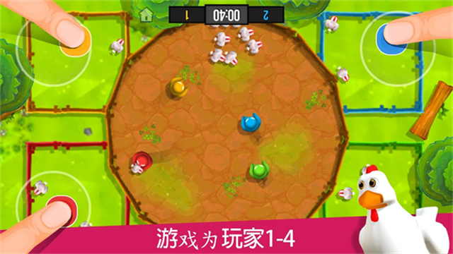 火柴人派对最新版