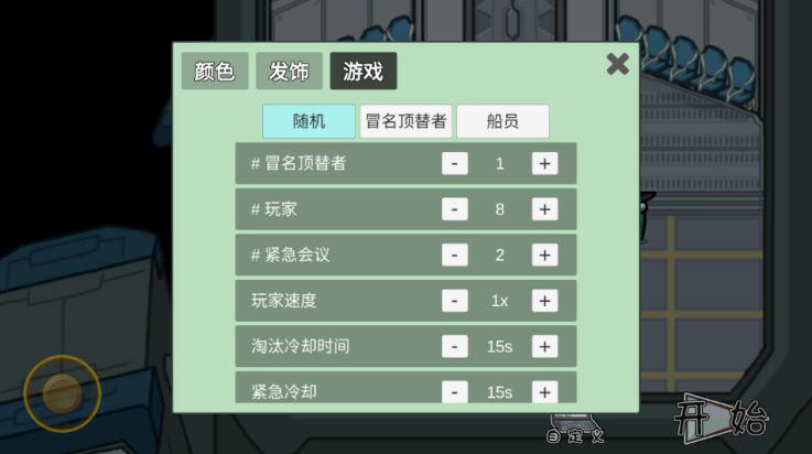 我们之间