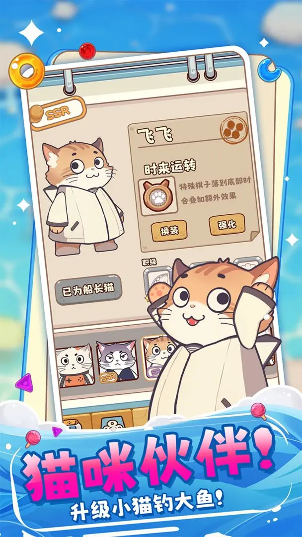 糖果拼乐拼最新版