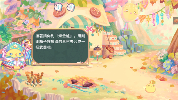 呆毛鸡养成日记手机版