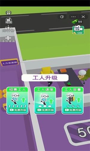 打工城市