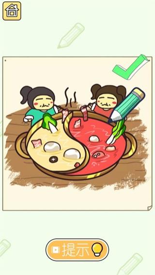 画画小能手