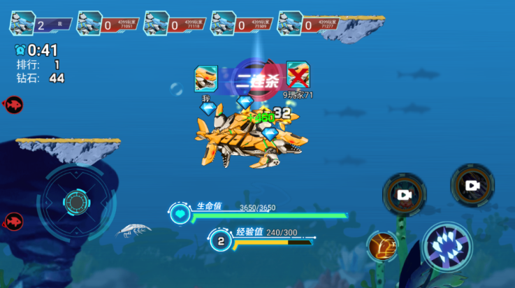 海底大猎杀深海大猎杀鱼吃鱼
