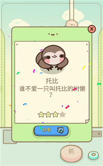 Clawbert