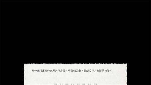 脱困
