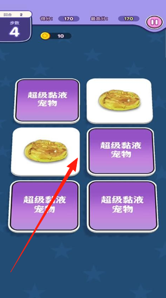 我的玩具