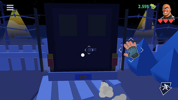 Robbery Madness 2