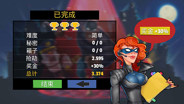 Robbery Madness 2
