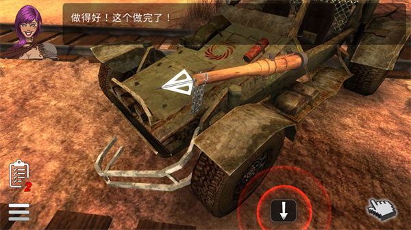 Mad Road LITE