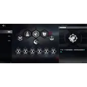 《苍翼：混沌效应》轮椅角色ES打法细节有哪些