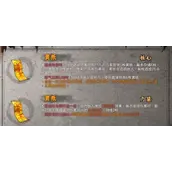 《暖雪》黄纸哪几种