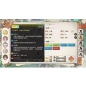 《最强祖师》最强灵根选择有哪些推荐