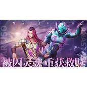 《无期迷途》安那苏角色档案怎样