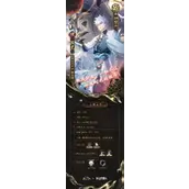 《花亦山心之月》陆光技能强度如何培养最好