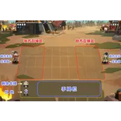 《我是小奇兵》战场棋盘有哪些