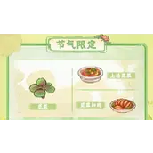 《桃源深处有人家》春分花期核心玩法深度拆解