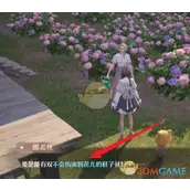 《无限暖暖》不会伤害到花儿的鞋子怎么获得