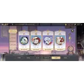 《花亦山心之月》四艺第四层有哪些快速通关方法