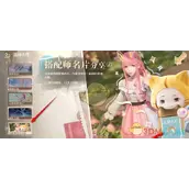 《无限暖暖》怎么搭配最强