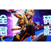 《星之破晓》全息碎影技能效果如何