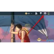 《航海王壮志雄心》抗锯齿有哪些效果