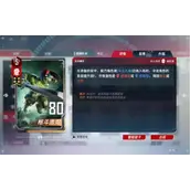 《漫威对决》格斗浩克怎么搭配最强