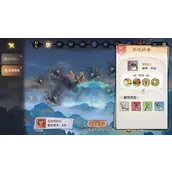 《最强祖师》龙虎降妖有什么