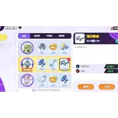 《宝可梦大集结》水晶灯火灵持有物推荐建议分享