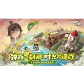 《时光大爆炸》弓兵如何