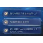 《无限暖暖》阿德里娜位置在哪里