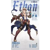 《空之要塞：启航》伊桑背景故事怎么样