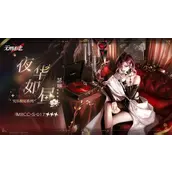 《无期迷途》瑟琳夜华如昼皮肤怎么样