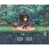 《修仙奇谭》副本秘境挑战有哪些