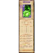 《我是小奇兵》青囊术技能详情介绍