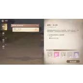 《无限暖暖》涟漪之窖位置在哪里