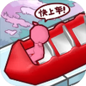 看谁能通关安卓版