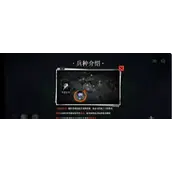 《雾境序列》攻击灵术兵种如何