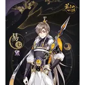 《花亦山心之月》易七技能强度培养后怎么样