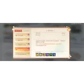 《纵横旅人》支线食物储备任务完成攻略详解